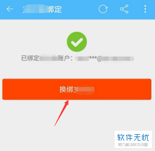 钱包节点同步怎么加速_tp钱包怎么换节点_chia钱包节点