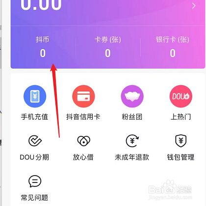 怎么给tp钱包充值_钱包充值中心充话费多久到账_钱包充值提现