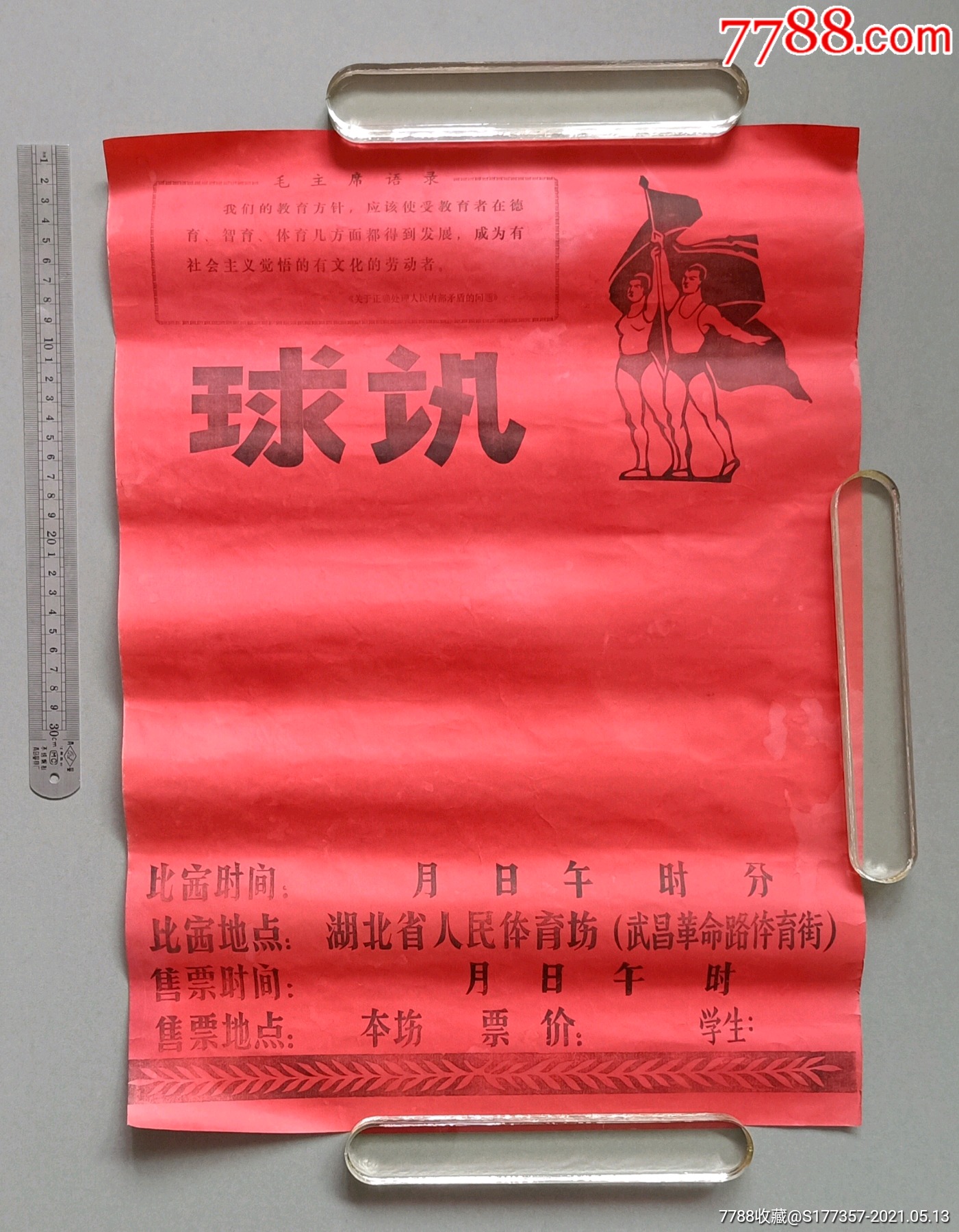 钱包app_tp钱包pancake_钱包怎么折