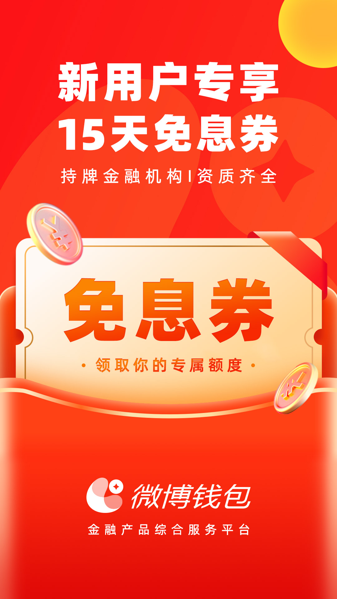 tp钱包怎么下载_下载TP钱包教程_tp钱包下载安装