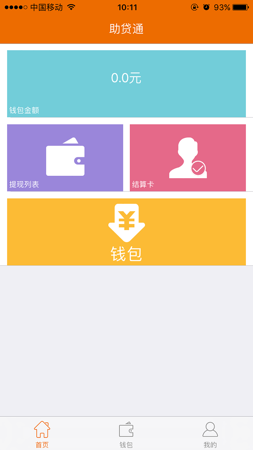 tp钱包币币兑换待支付_tp钱包该币种不支持兑换_tp钱包换币显示支付失败