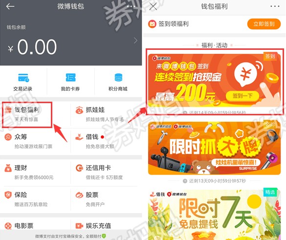 tp钱包该币种不支持兑换_tp钱包币币兑换待支付_tp钱包换币显示支付失败