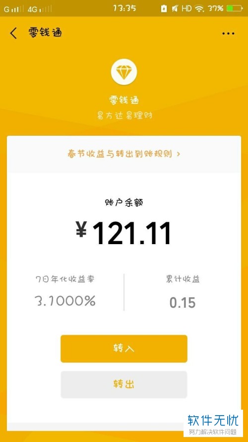 tp钱包换币显示支付失败_tp钱包该币种不支持兑换_tp钱包币币兑换待支付