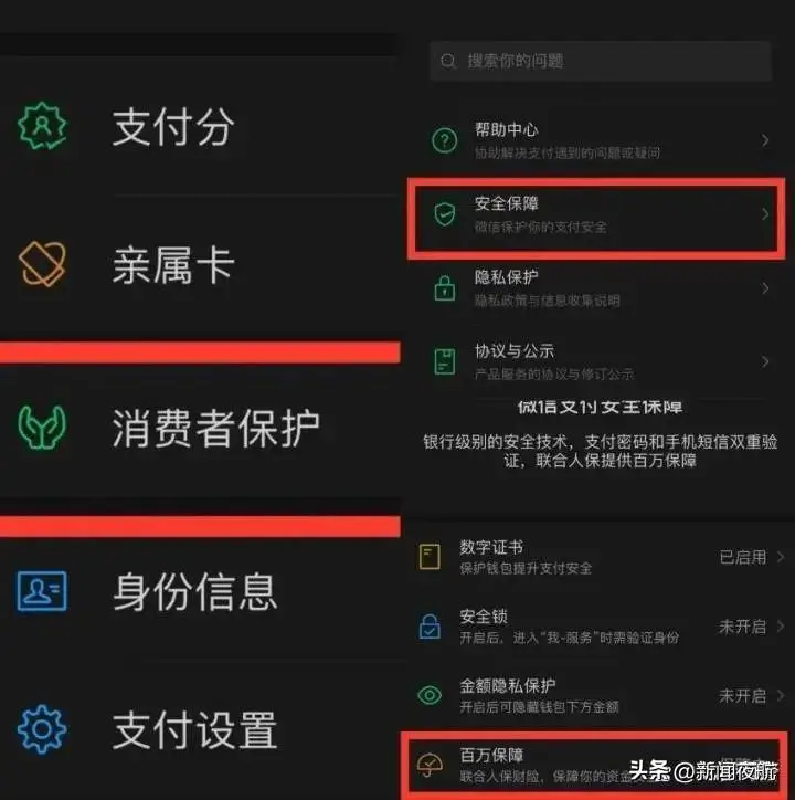 钱包官网下载imtoken_tp钱包官网下载1.2.7_钱包官网下载
