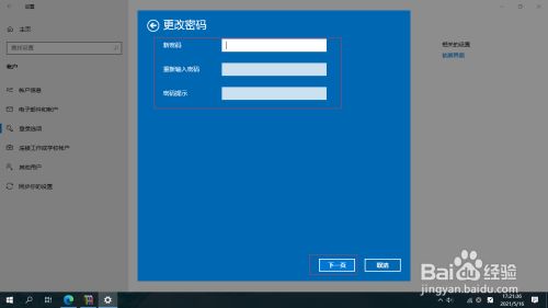 tp钱包密码忘记_tp钱包密码怎么修改_tp钱包重置密码
