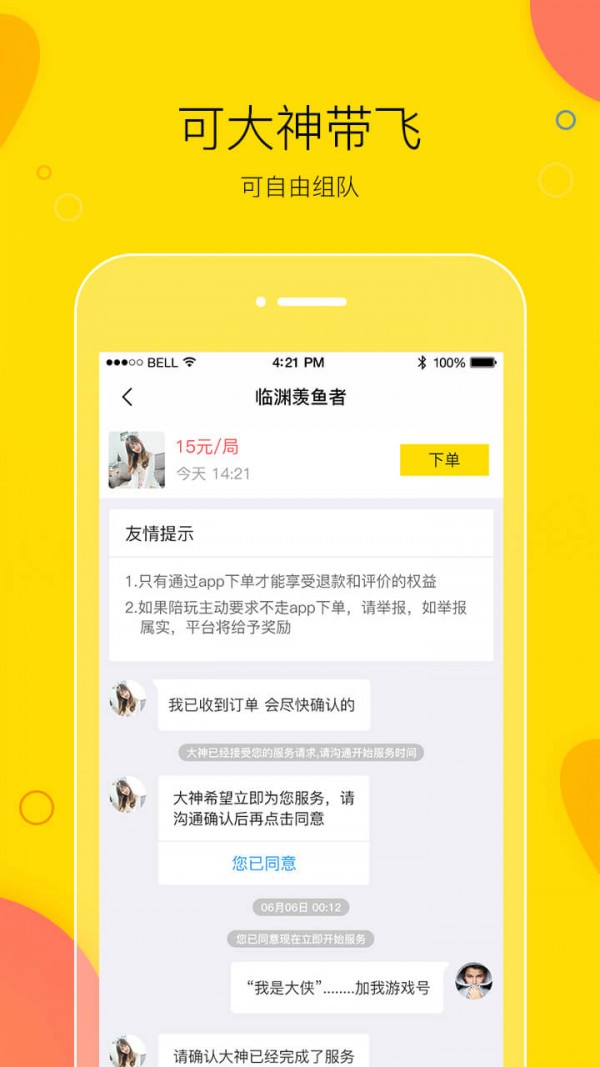 钱包客户电话是多少_tp钱包怎么找客服_钱包金服客服人工服务
