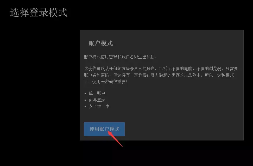 钱包地址怎么创建_钱包地址生成器_Tp钱包如何创建bsc钱包地址
