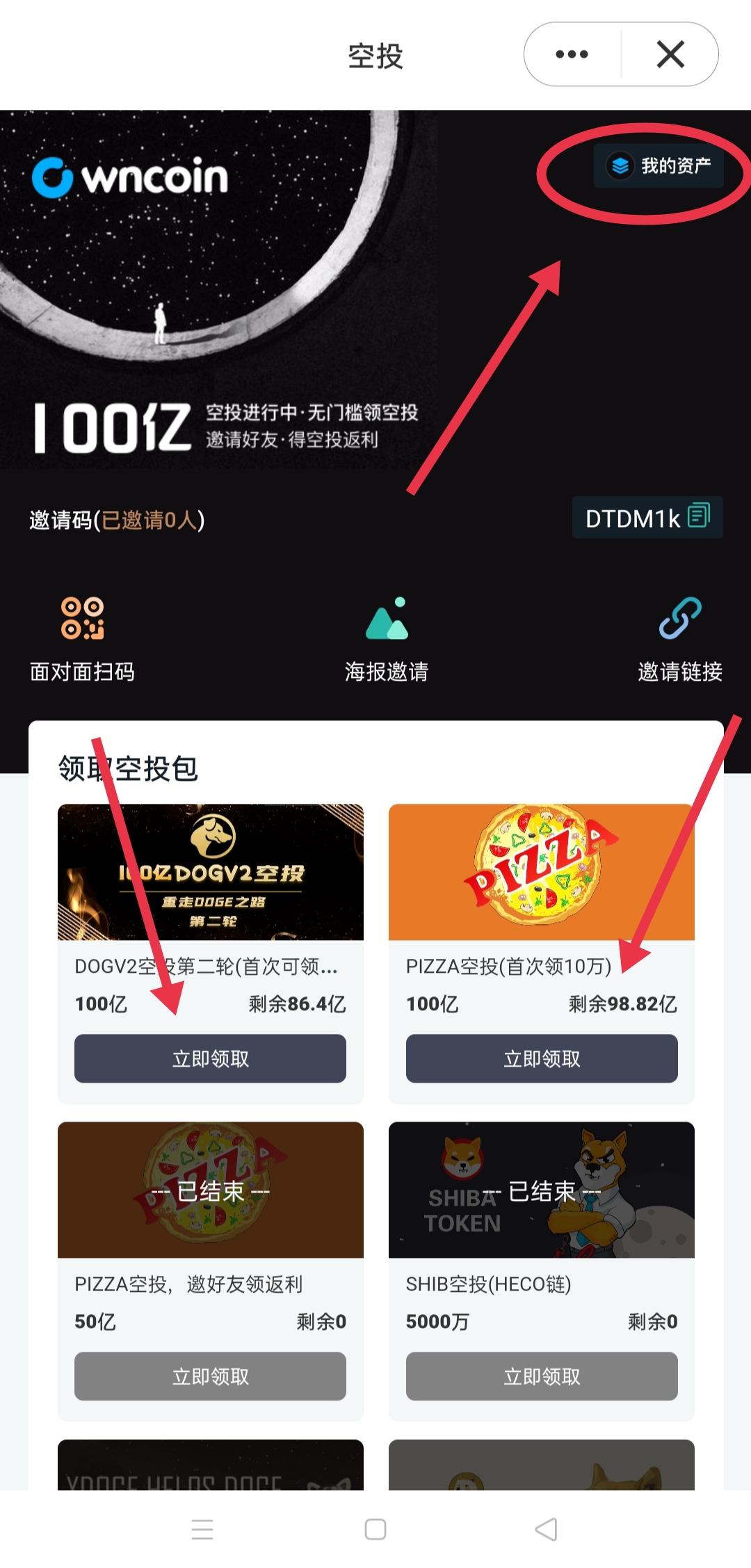 钱包地址怎么创建_Tp钱包如何创建bsc钱包地址_钱包地址生成器