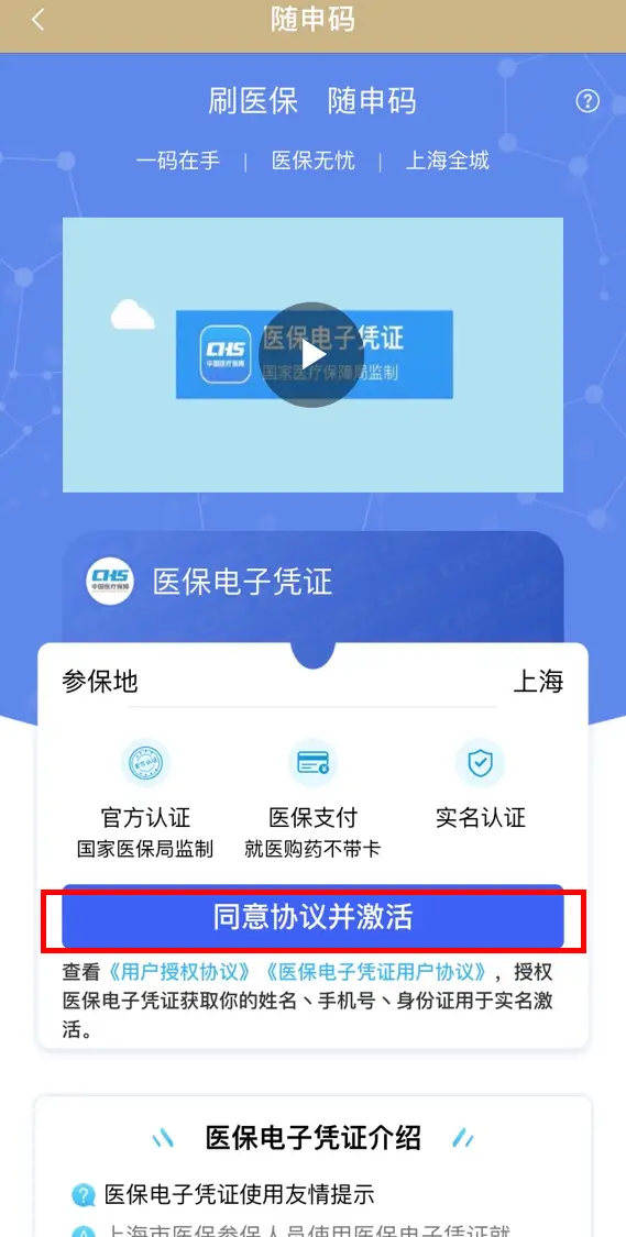 tp钱包一直确认中_钱包确认个人信息真假_tp钱包怎么确认