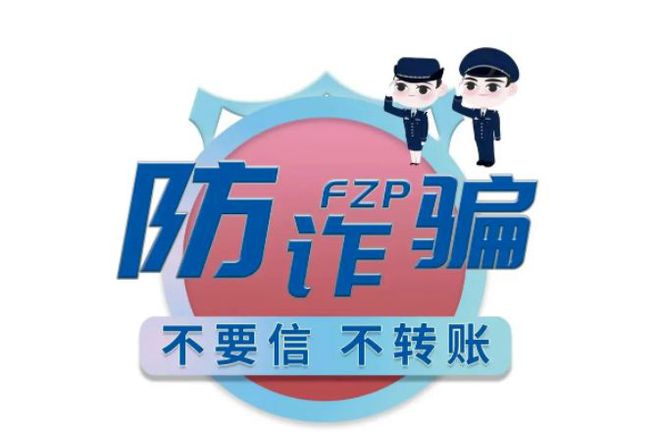 钱包传销骗局_tp钱包骗局流程_钱包陷阱