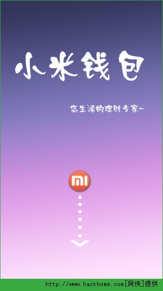 如何关闭钱包授权_tp钱包怎样取消授权_钱包授权取消后又出来