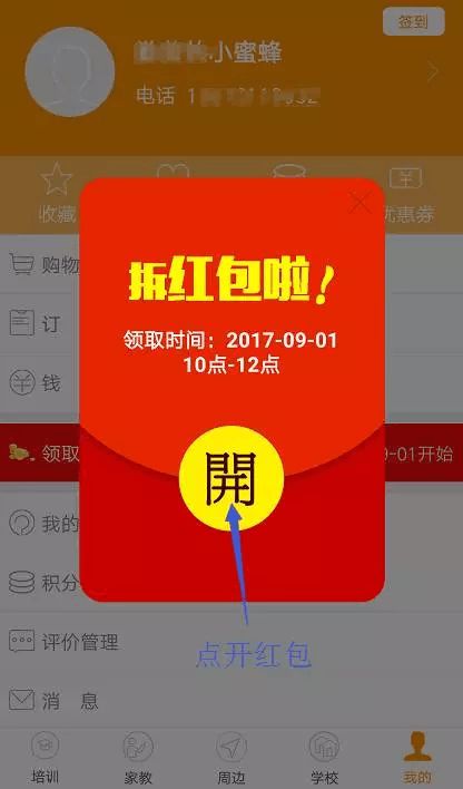 怎么给微博钱包充钱_钱包充钱充不了怎么回事_怎样向tp钱包充钱