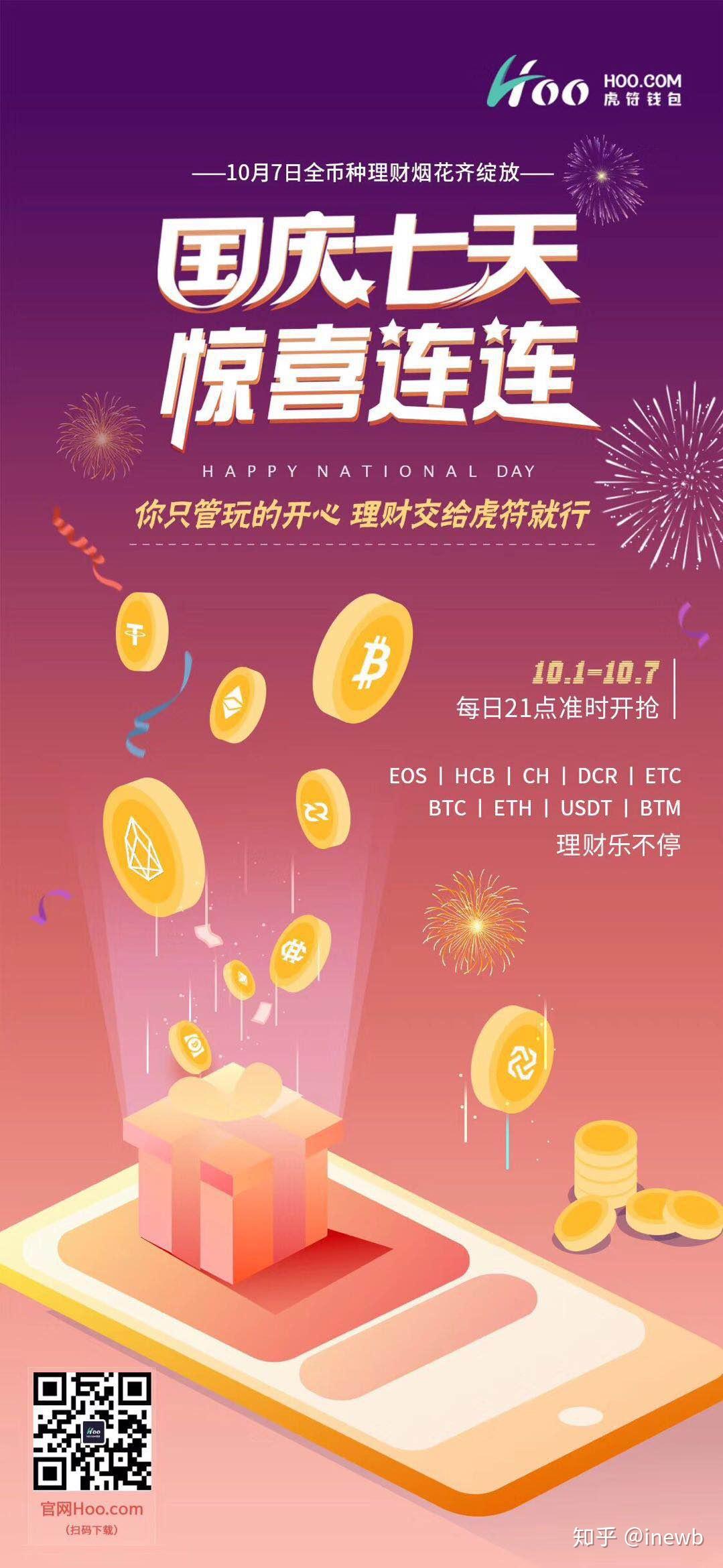 rmb钱包_币种钱包怎么转换成钱_在tp钱包怎么买币比较换算