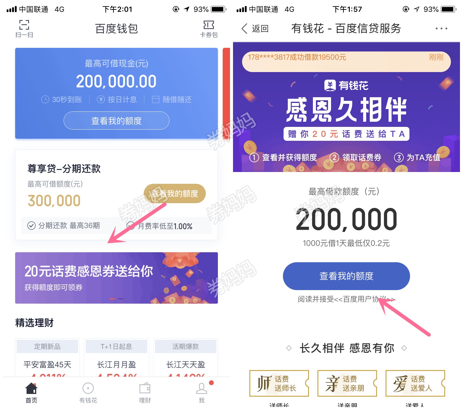 tp钱包百度贴吧_钱包官方网站_钱包tp