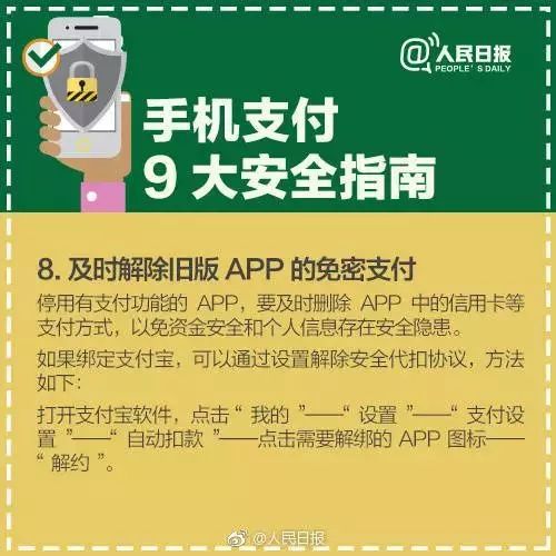 钱包转账记录删除了能找回来吗_钱包转账权限不足怎么解决_TP钱包怎么转账