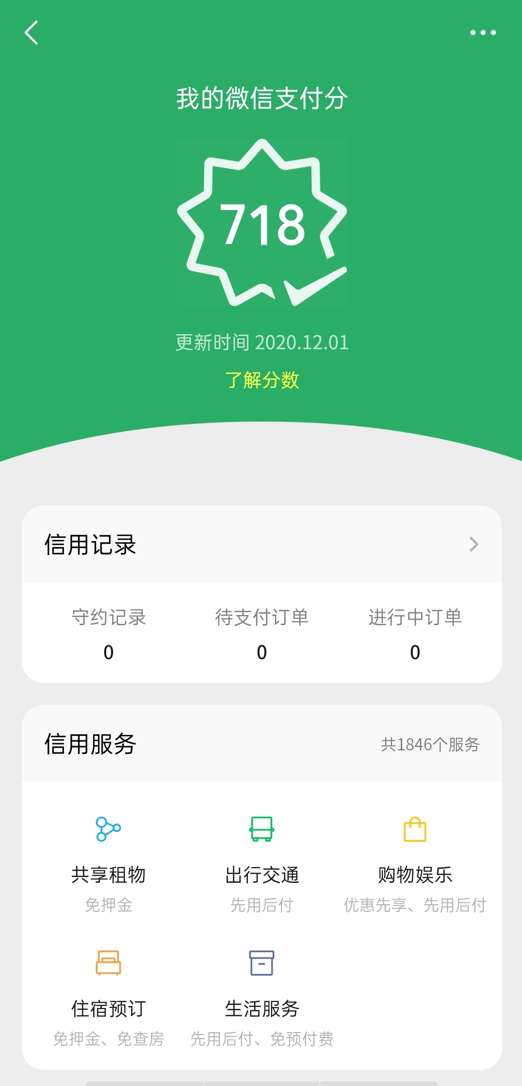 td钱包资产_tp钱包代币logo_tp钱包不显示代币资产