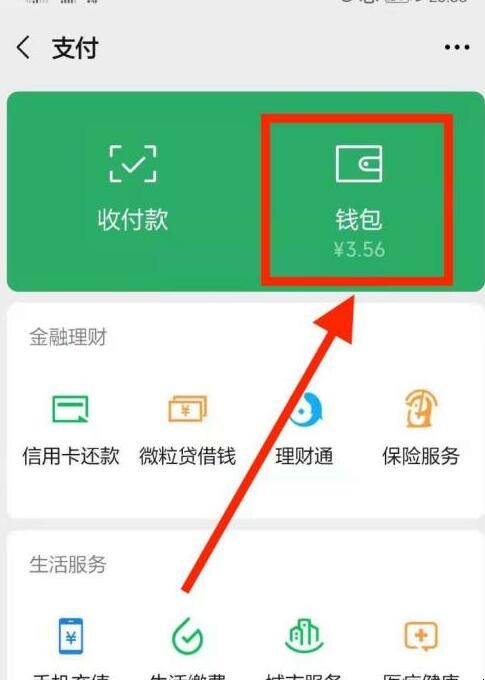 td钱包资产_tp钱包代币logo_tp钱包不显示代币资产