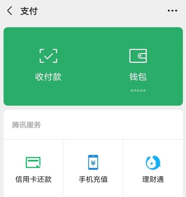 tp钱包支持找回吗_tp钱包找回密码助记词排列_tp钱包不小心删了怎么找回