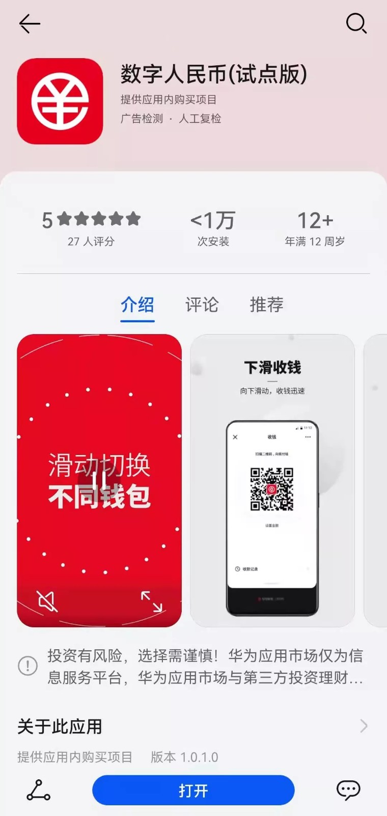 钱包存usdt挖SUN_tp钱包怎么存usdt_钱包存usdt挖矿骗局被抓