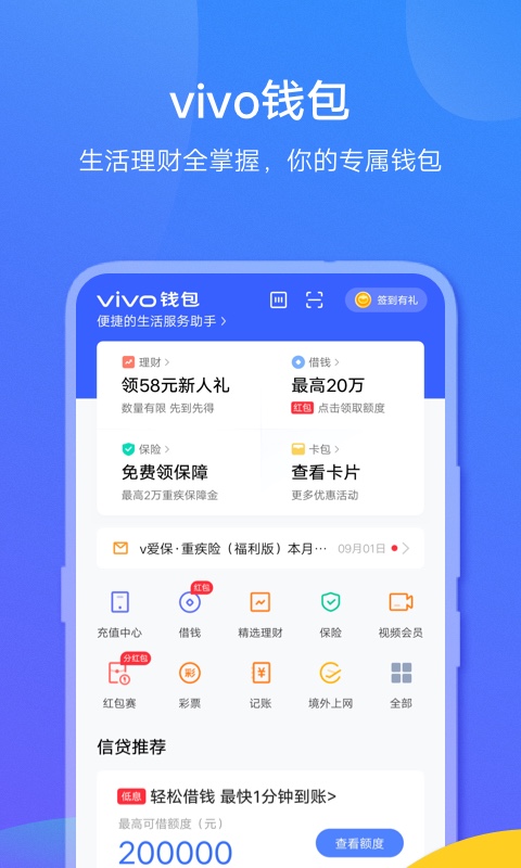 tp钱包下载链接有问题_钱包无法连接互联网_钱包app连不上网