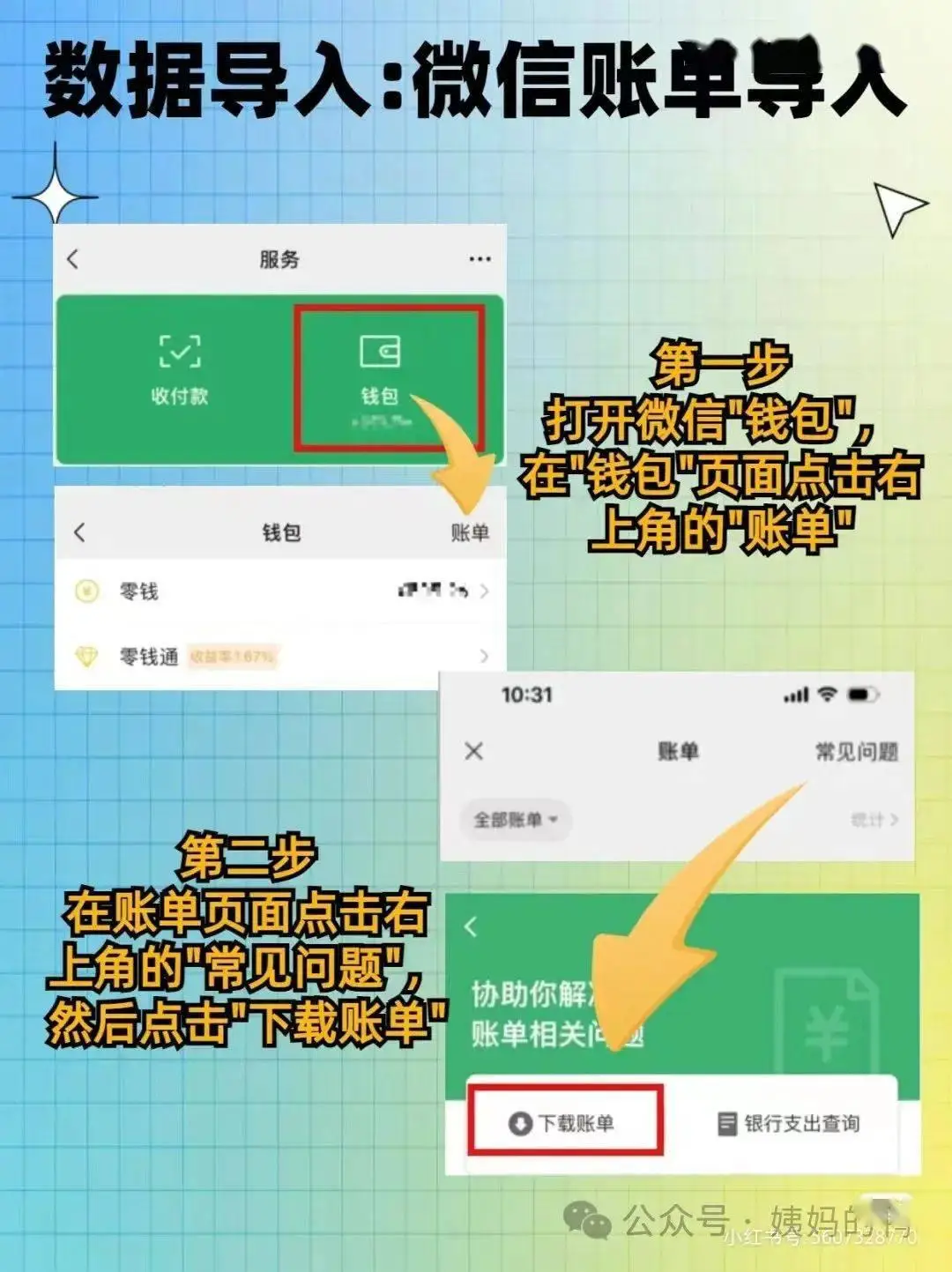 钱包合约地址在哪_钱包合约地址查询_tp钱包的合约地址
