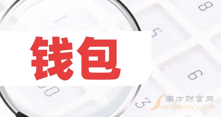 tp钱包密码忘记了怎么办_钱包密码忘了怎么找回_钱包密码忘了