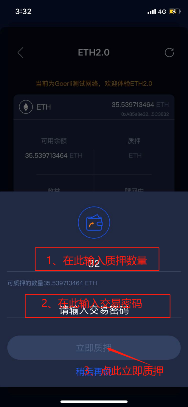 tp钱包的币怎么转出来_钱包币怎么转到交易所_钱包里的币被转走了能查到吗