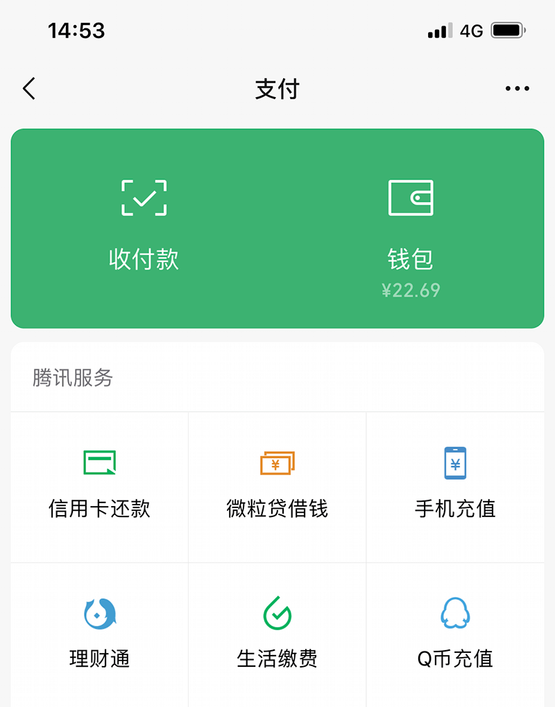 苹果手机tp钱包官网下载app_苹果钱包下载安装_钱包app苹果版