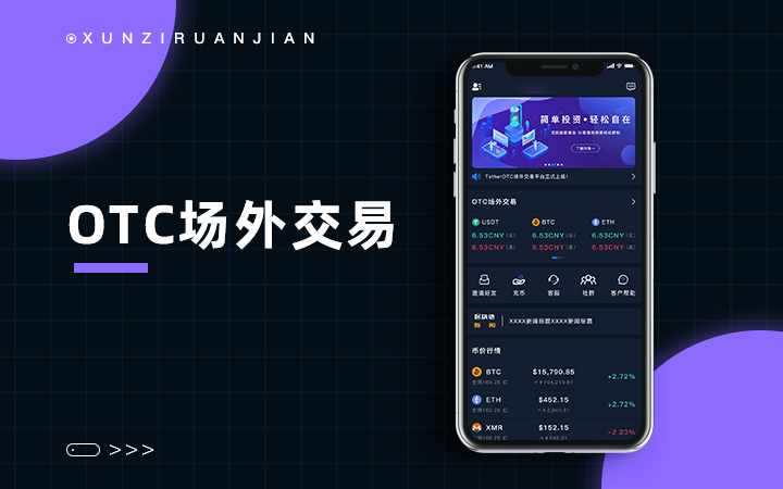 钱包添加usdt_钱包添加usdt合约地址_tp钱包如何添加usdt