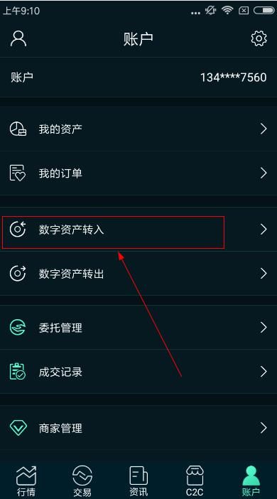 钱包使用方法_tp钱包操作视频_tp钱包操作教程