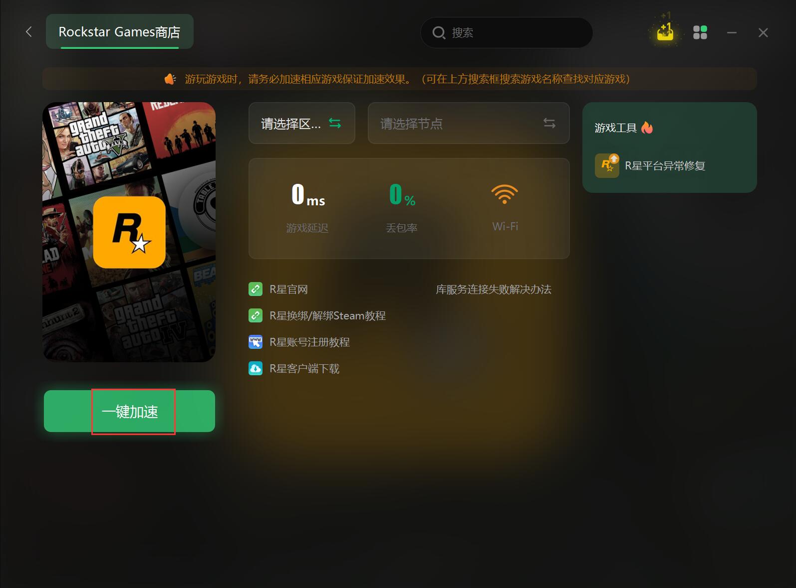tp钱包安装时提示发现安全威胁_安装软件发现安全威胁_该安装包存在诈骗危险