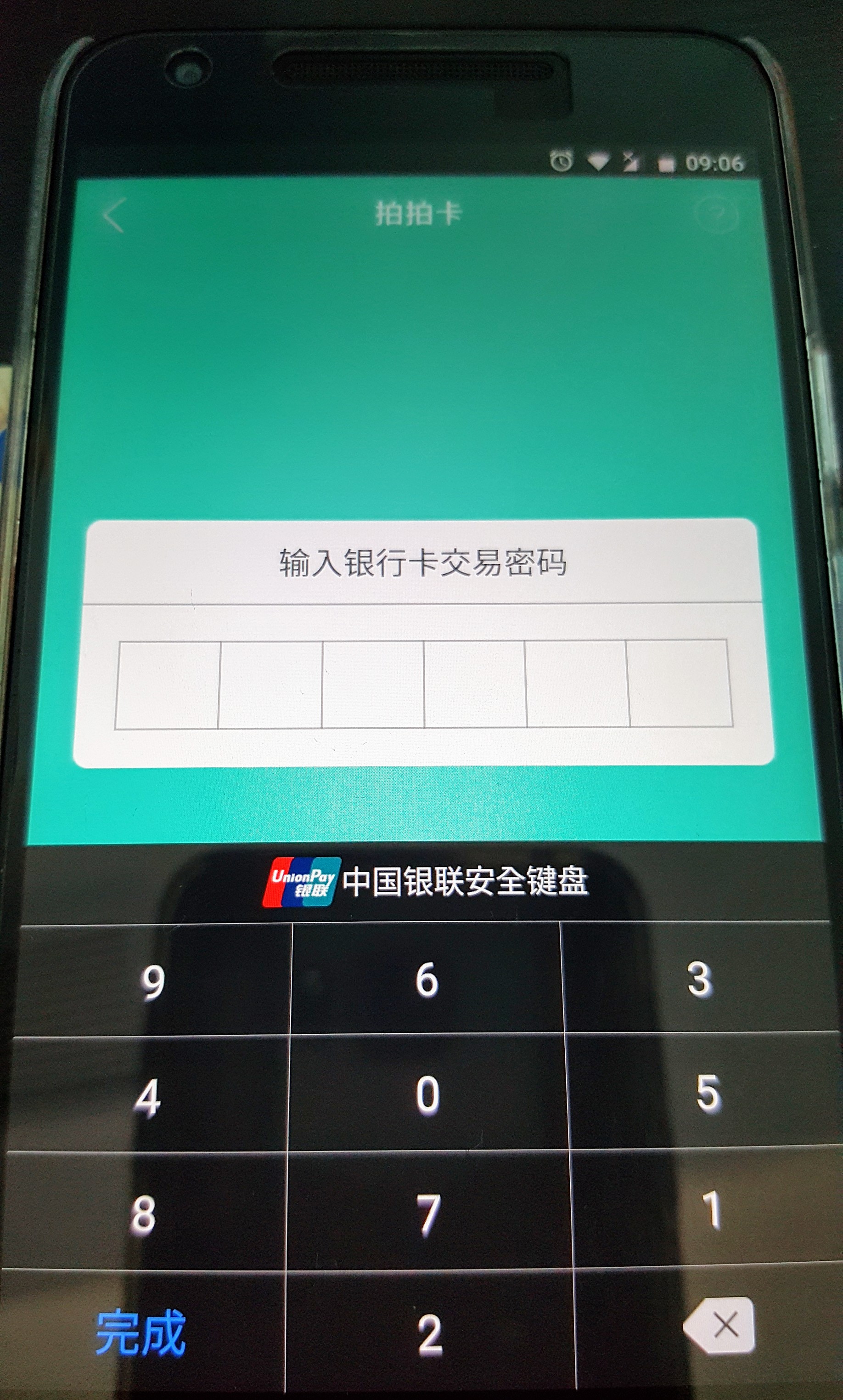 TP钱包pc版无法登陆_厚钱包app无法登陆_钱包登录不了