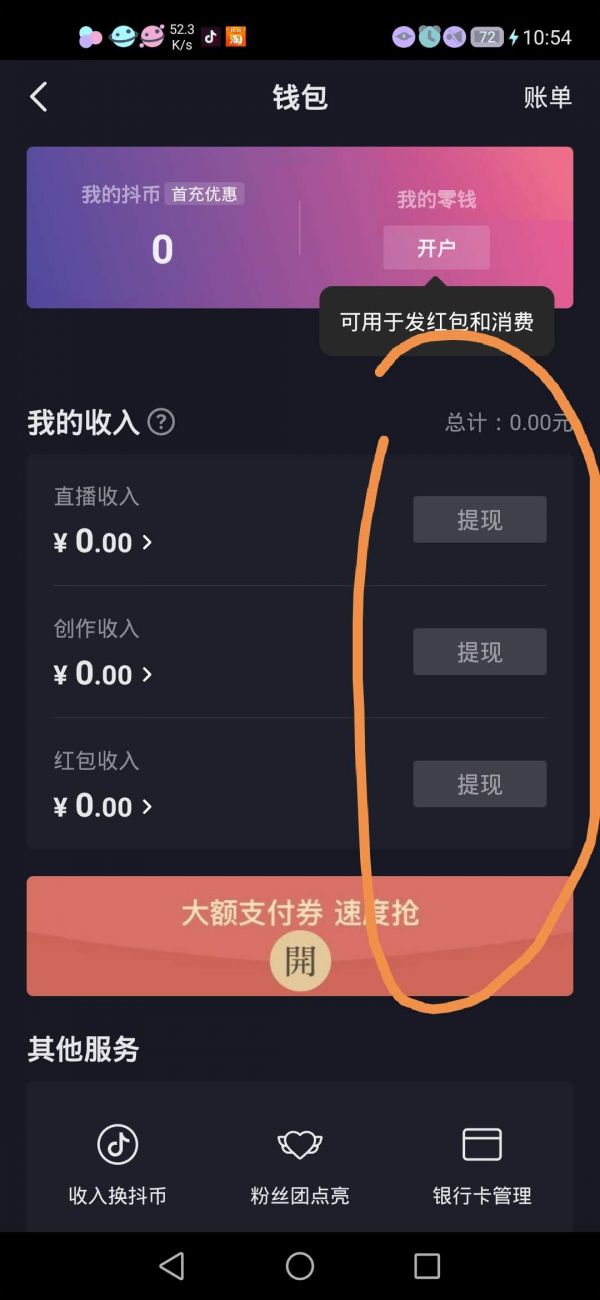 tp钱包使用视频教程_tp钱包操作视频_钱包tp