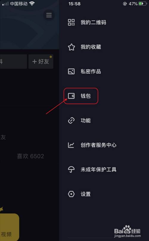 tp钱包使用视频教程_钱包tp_tp钱包操作视频