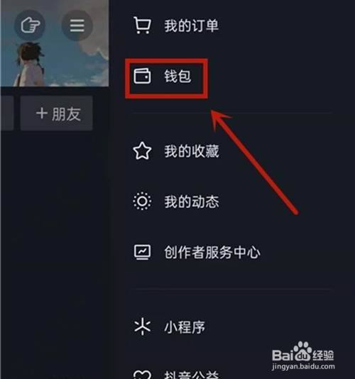 tp钱包操作视频_钱包tp_tp钱包使用视频教程