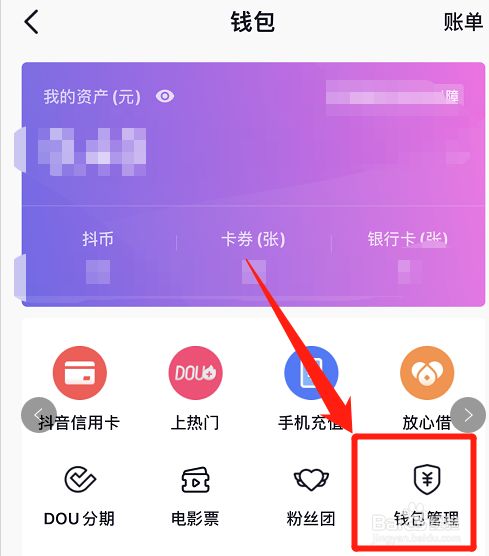 tp钱包取消授权_钱包授权取消手续费_tp钱包怎样取消授权