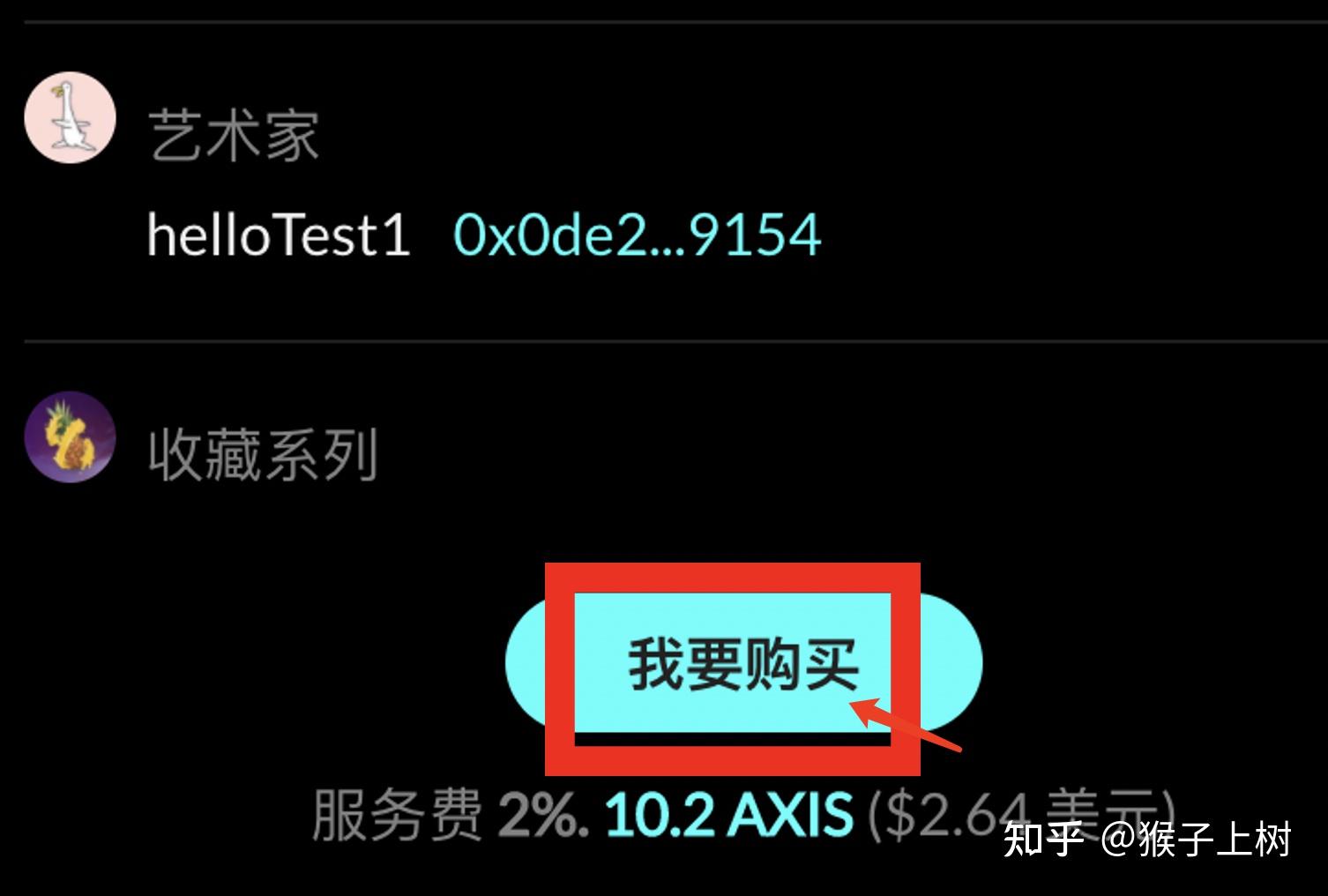 怎么在tp钱包卖币_钱包买币_钱包币怎么卖