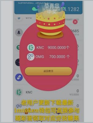 钱包代币趋势_钱包代币预售源码_TP钱包代币