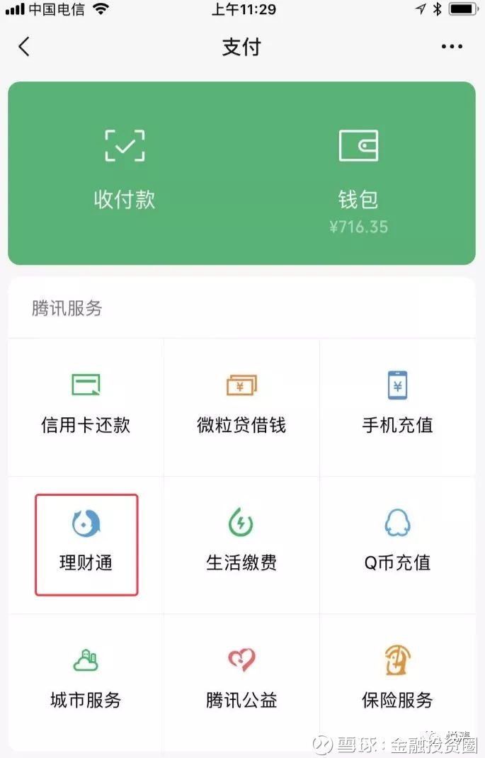 trx钱包莫名多很多币_tp钱包里的币显示危险_钱包货币啥意思