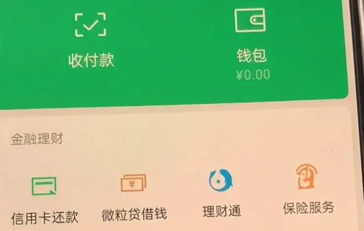 tp钱包里的币显示危险_钱包货币啥意思_trx钱包莫名多很多币