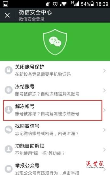 trx钱包莫名多很多币_钱包货币啥意思_tp钱包里的币显示危险