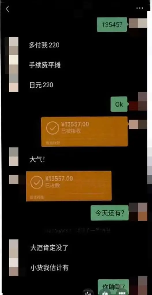 tp钱包操作失败_钱包交易失败_钱包不能用了怎么处理