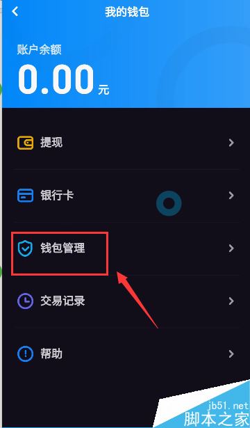 tp钱包无法创建_tp钱包创建钱包失败_钱包创建密码无法下一步