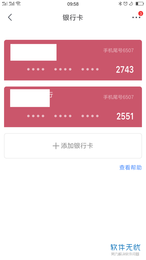 钱包买什么颜色的好女_tp钱包如何买babydoge_钱包买什么色旺财