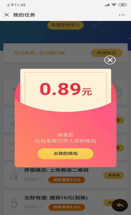 tp钱包如何买babydoge_钱包买什么颜色的好女_钱包买什么色旺财