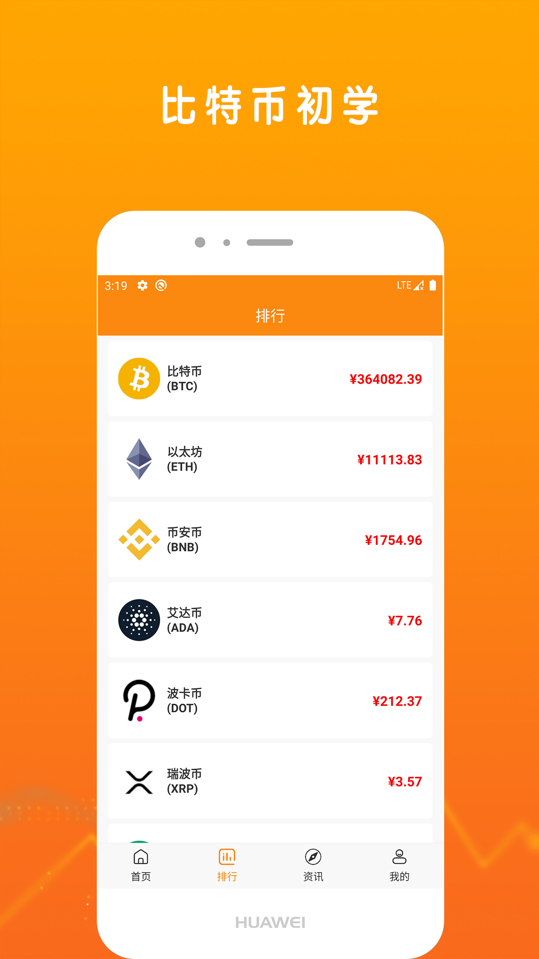 tp钱包币安智能链怎么买币_tp钱包币安智能链怎么买币_tp钱包币安智能链怎么买币