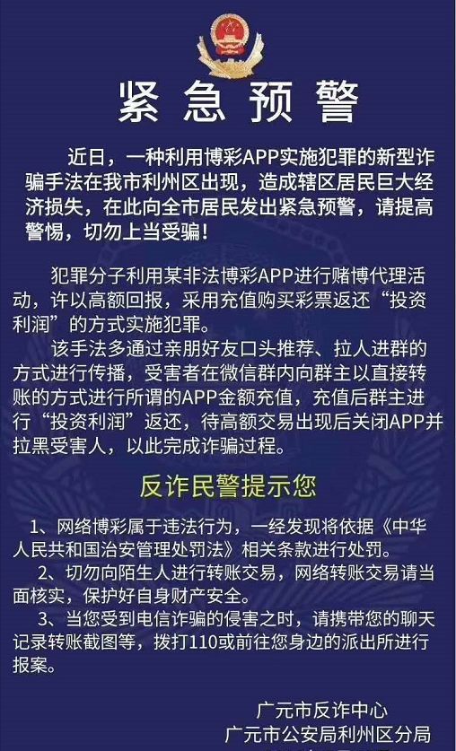 钱被骗了报警了他们会不会调查_钱被骗知道对方账户_tp钱包被骗能看到id吗