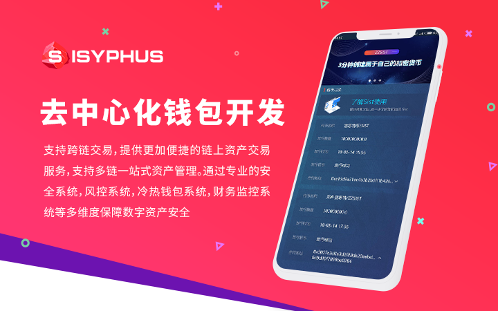 tp钱包市场兑换合约币_币合约交易怎么玩_币合约