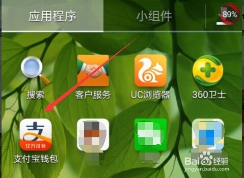 钱包地址查询交易明细_钱包地址查看_tp钱包查地址