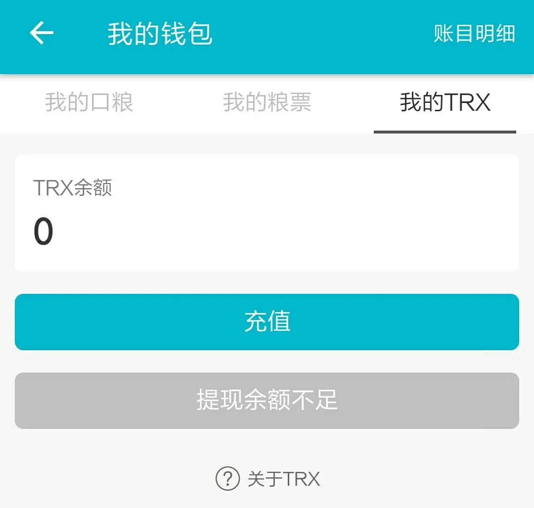 tp钱包币转错链_tp钱包转到交易所链错了_钱包转错币种